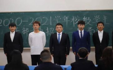 学校干部辞职申请书7篇