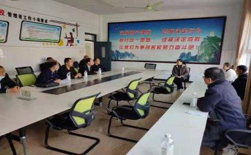 学校干部辞职申请书6篇