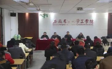 教师发展学校工作总结8篇
