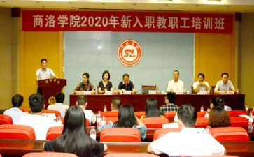 去学校工作的心得体会最新8篇
