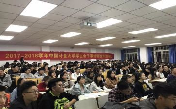 学校会计的述职报告范文8篇