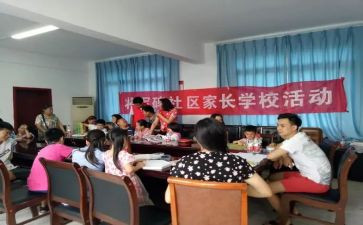 策划学校活动方案8篇