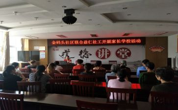 3.8学校活动方案推荐7篇