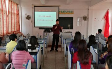 校级学生申请书范文6篇