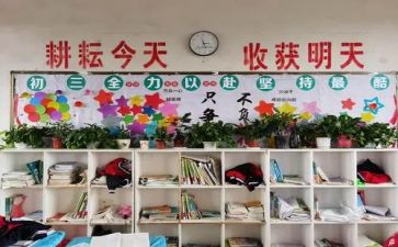 竞选校纪检部演讲稿参考5篇