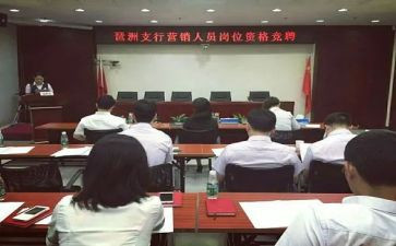 营销经理述职报告精选6篇