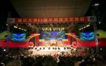 十年校庆演讲稿8篇