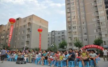 小区活动方案8篇