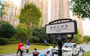小区物业保洁主管年终总结7篇