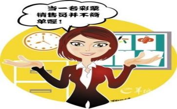 销售工作年度个人总结推荐5篇