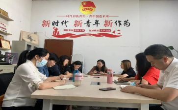 学校团委上学期工作计划7篇