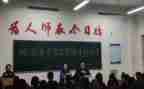 大学竞选校团委演讲稿5篇