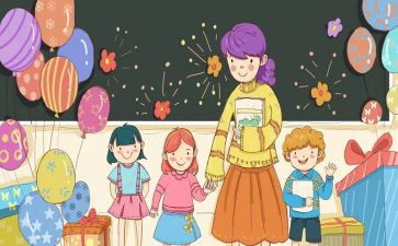 培训小学教师心得体会优质6篇