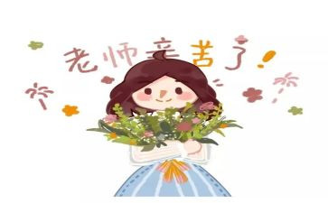 小学教师安全总结范文6篇