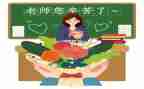 数学小学教师个人总结参考7篇