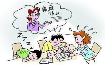 小学作业调查报告7篇