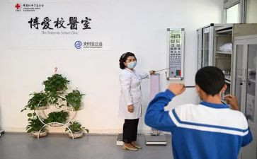 校医下学期工作计划8篇