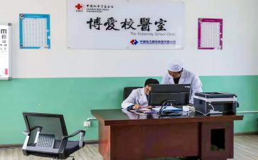 校医周工作计划8篇