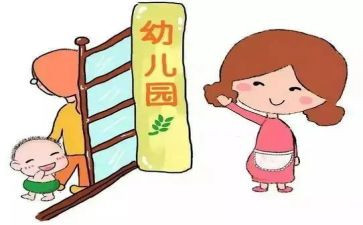 小一语文上学期教学计划模板8篇