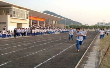 校运动会活动策划通用6篇