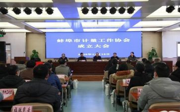 协会部长竞选演讲稿7篇