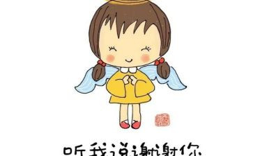 我想说声谢谢的作文8篇