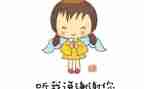 我想说声谢谢的作文8篇