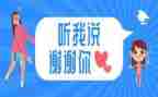 谢谢自己作文800字7篇