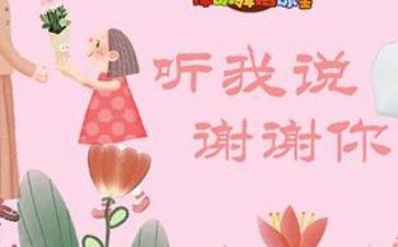 谢谢你谢谢你老师作文6篇