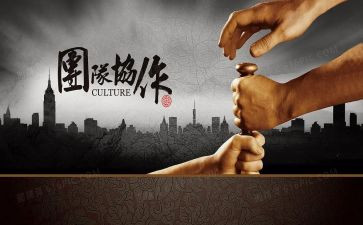 协作演讲稿5篇