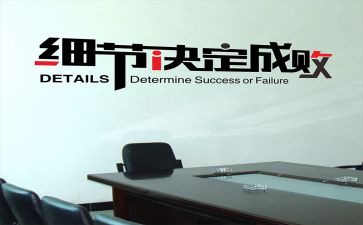 关于细节的演讲稿5篇