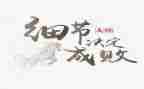 成败决定细节的读后感8篇