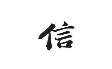 经信局工作总结7篇