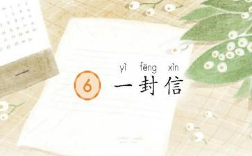 银行信贷客户经理年终总结5篇