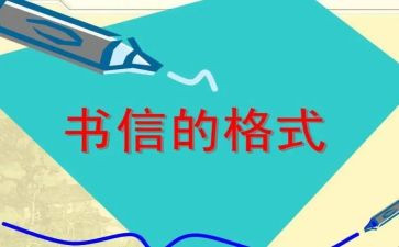 信息与技术学习心得体会通用8篇