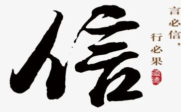 教师培训信息技术2.0心得体会6篇