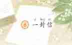 给教师的信读书心得体会优质6篇