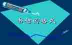 大树的信读后感6篇