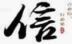 朋友的信读后感5篇