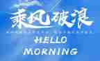 新的起点作文600字6篇