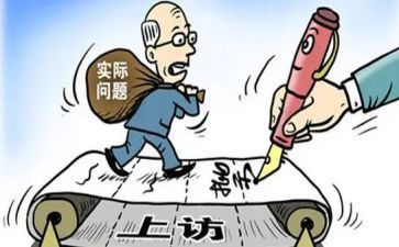 信访科工作总结范文通用7篇