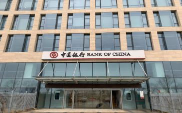 支行副行长竞聘演讲稿优秀8篇