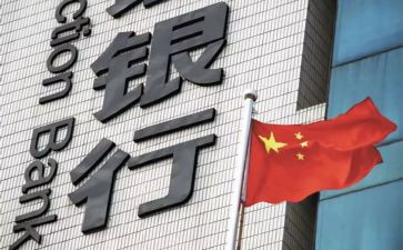 竞聘银行支行行长演讲稿优质7篇