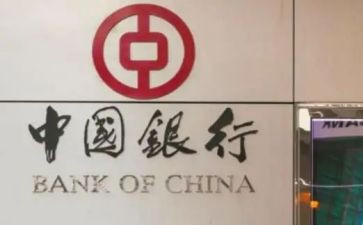 支行副行长竞聘的演讲稿精选8篇