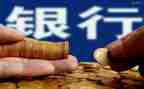 支行副行长竞聘演讲稿推荐7篇