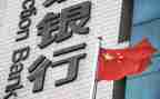 竞聘银行支行行长演讲稿优质7篇