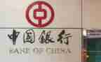 支行副行长竞聘的演讲稿精选8篇