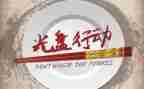 用行动感恩的演讲稿7篇