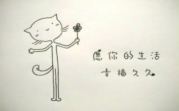 幸福的我作文四作文7篇