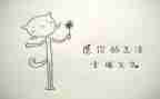 幸福的我作文四作文7篇